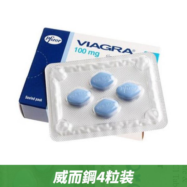 【4顆盒裝買三送一*4盒】NT$3300